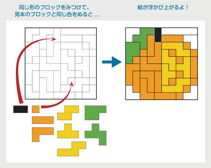 논리 퍼즐 레벨 디자인